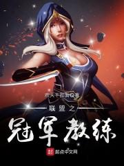 伊蓝爵红人馆