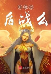 古堡逃生
