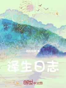 魂穿北越：残妃要休夫