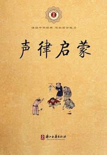 镖女当道——皇子滚开