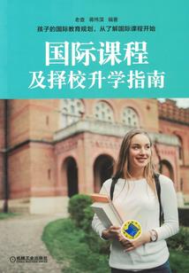 穿越之寻找幸福