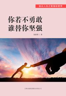 四合院：我是好人李成功