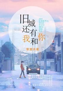 记得说我不爱你