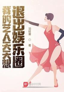 最强时代穿越者