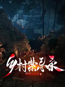 奉旨修初中语文事件