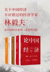 女镖师的生死血咒