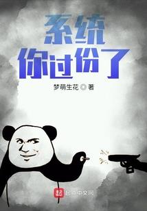 重整黑森林