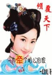六扇门的巡检使