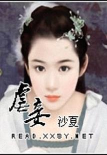 亲亲宝宝邪世妈咪归来