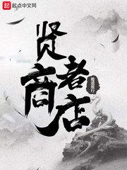 同时攻略四位大佬后修罗场了