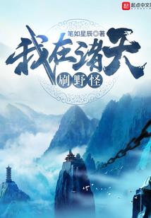 太阳骑士号