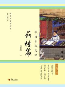 盛世第一狂之紫罗兰