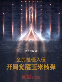 玄道天荒