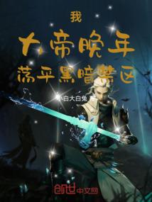 重生之创世神位