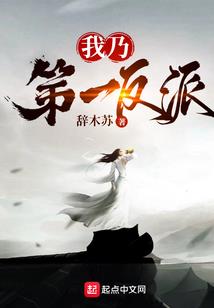 精灵森域之美男宫团