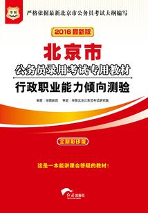 全能无限升级系统