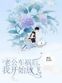 月自缠绵花自媚