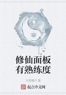 龙破大道