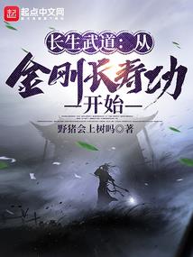 诸天我道