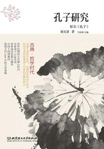 铁鞭