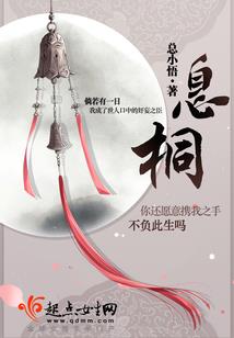 女总裁的神仙男友