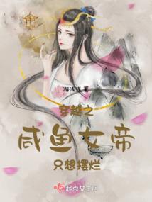 无我至上