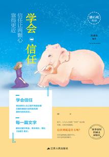 生为妖