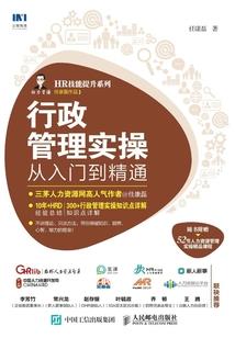 再见仙尊
