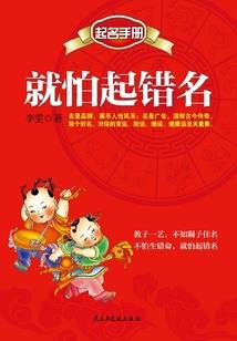 风轮回