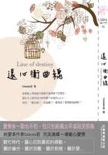 放纵或是自由