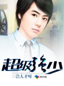 天道长存