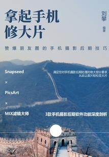 女君归元