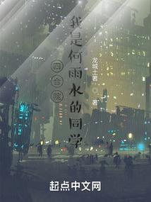 灵魂摆渡之昆仑
