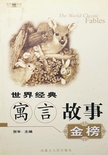 先生的萌妻