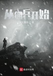 总裁大叔，放肆宠！
