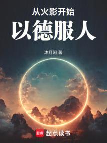 海贼王进击的巨人