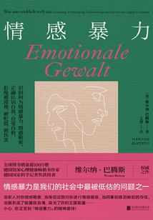 末世之超神使者
