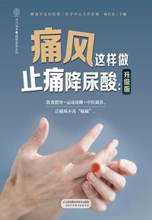 盛世权谋