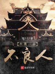 就是一个简单的言情小说