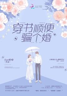 蹒跚扑你怀抱
