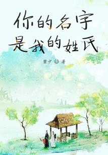 致姜小姐的一封信
