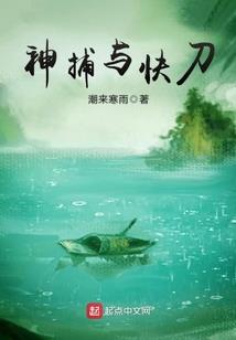 将家
