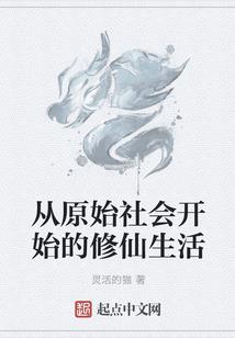 娇宠神医世子妃