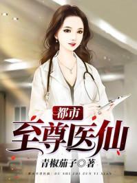 时空聚集部队之生死冒险记