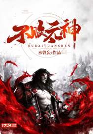 寒冰玉龙
