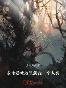 忍界传说