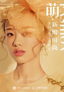 当二次元出现在现实