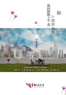 异界颠峰之女战神帝