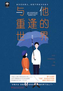 重生之锦绣凰归(合作)