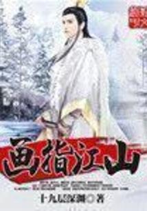正经人误入后被迫攻略